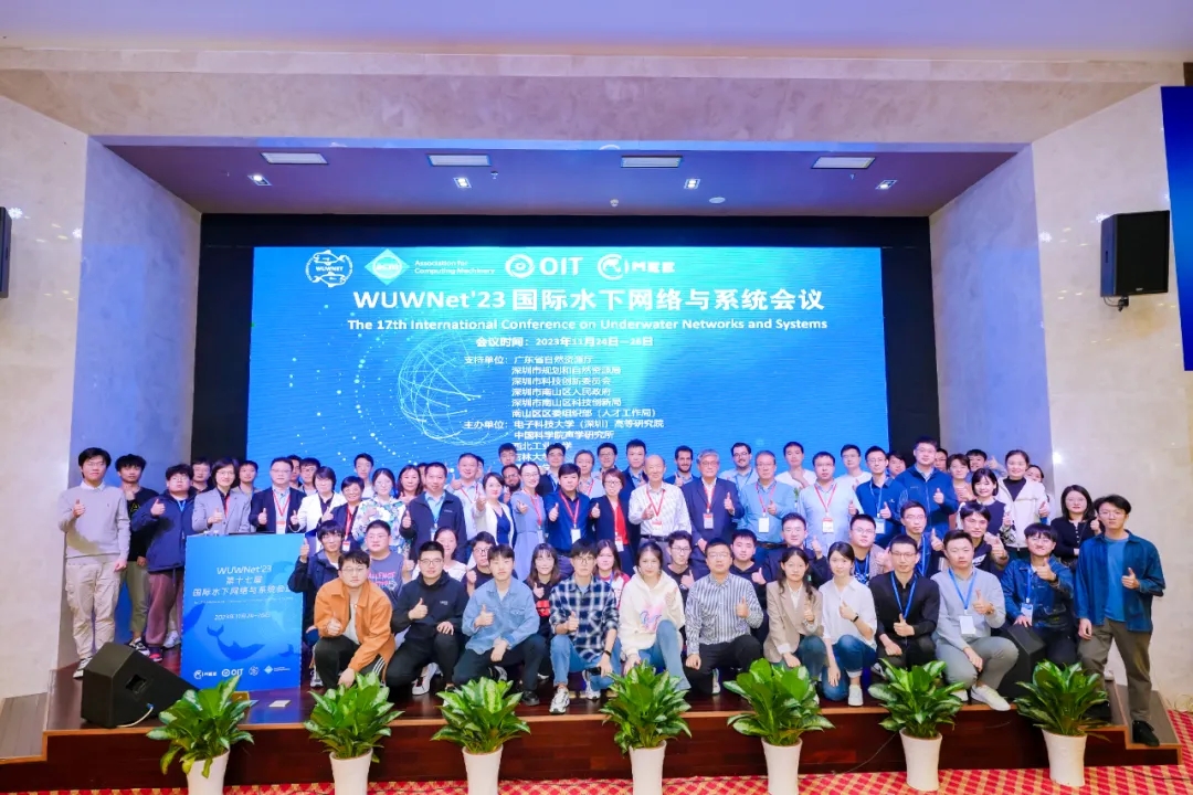 收官！WUWNet’23 第十七屆國(guó)際水(shuǐ)下(xià)網絡與系統會(huì)議(yì)順利閉幕！(圖1)