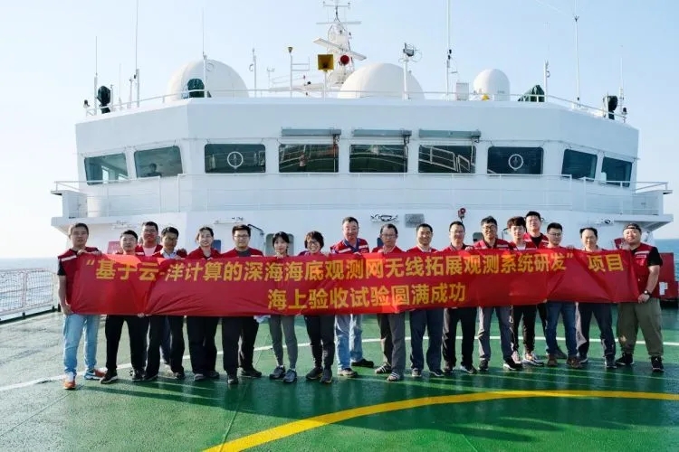 向“深海(hǎi)”要(yào)發展！南(nán)山(shān)打造“全球海(hǎi)洋中心城(chéng)市(shì)”新引擎(圖2)