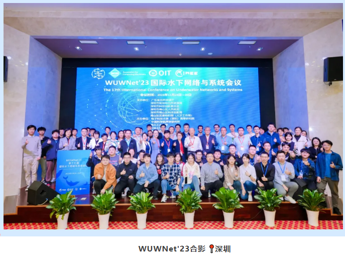 【重磅邀約,歡迎投稿】WUWNet25國(guó)際會(huì)議(yì)重返深圳~共探深海(hǎi)科(kē)技(jì)未來(lái)!(圖2)