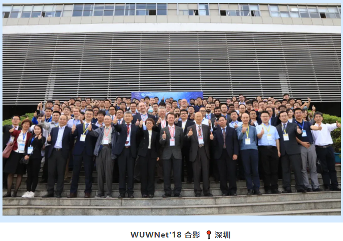 【重磅邀約,歡迎投稿】WUWNet25國(guó)際會(huì)議(yì)重返深圳~共探深海(hǎi)科(kē)技(jì)未來(lái)!(圖6)