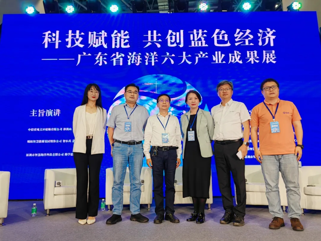 “科(kē)技(jì)賦能(néng) 共創藍(lán)色經濟”智慧海(hǎi)洋科(kē)技(jì)亮(liàng)相(xiàng)廣東(dōng)科(kē)普嘉年(nián)華——廣東(dōng)海(hǎi)洋六大(dà)産業(yè)成果展(圖1)
