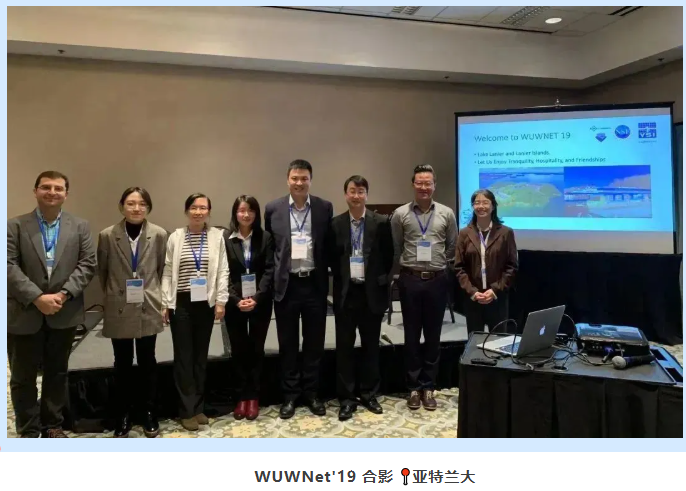 【重磅邀約,歡迎投稿】WUWNet25國(guó)際會(huì)議(yì)重返深圳~共探深海(hǎi)科(kē)技(jì)未來(lái)!(圖5)